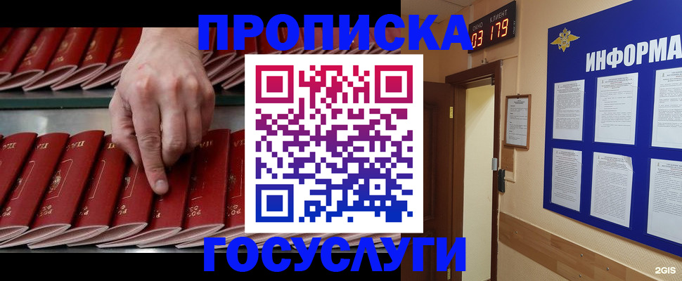 форма 3 в Кизляре